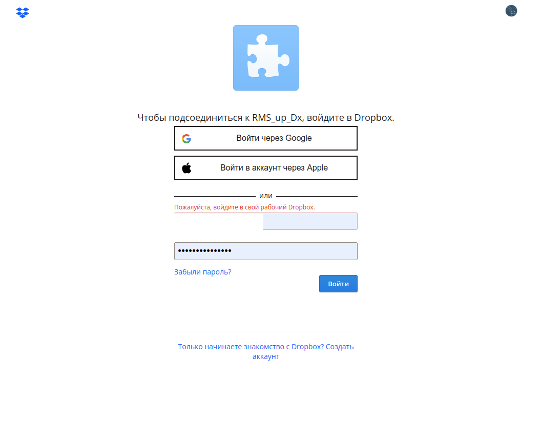 Снимок экрана от 2022-12-13 19-17-36.png